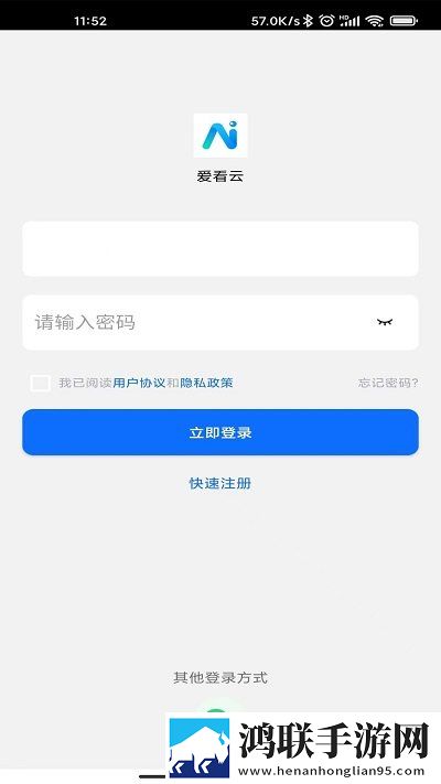 星空无痕mv免费视频观看打赏版下载,星空无痕m