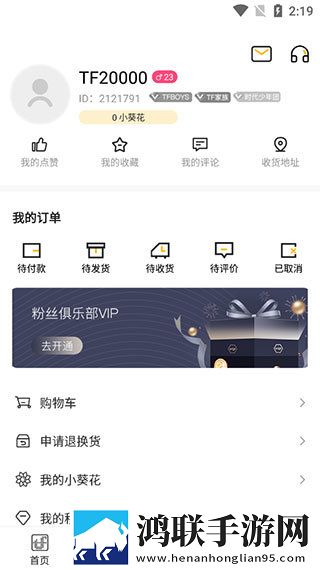 红桃38.47隐藏人口休闲版下载,红桃38.47隐藏人口本地播放版下载