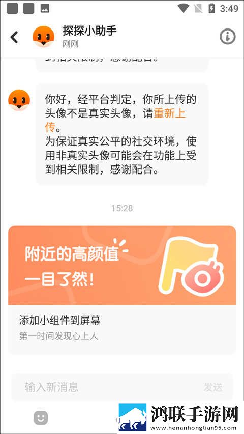 欧洲最强女rapper免费弹幕版下载,欧洲最强女rapper免费免费正式版下载
