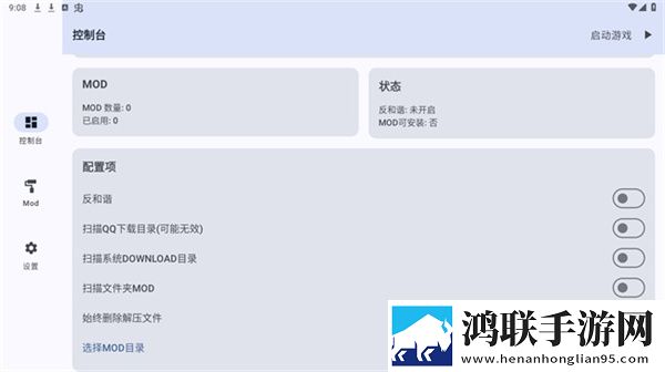 叔嫂去躲雨免费观看电视剧第8集无广版下载,叔嫂去躲雨免费观看电视剧第8集智能投屏增强版下载