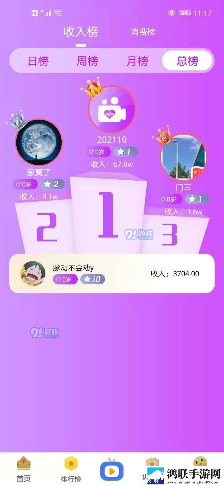 韩国三色电费2023免费吗现在无弹窗版,韩国三色电费2023免费吗现在护眼播放版舒适