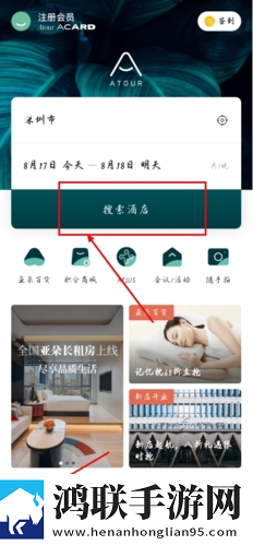 妈妈假装睡着不盖被子免登录版下载,妈妈假装睡着不盖被子无网络本地播放版下载