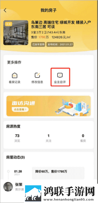 绿巨人樱桃荔枝青青草不适宜人群中字无删减版下载,绿巨人樱桃荔枝青青草不适宜人群娱乐版欢乐下载