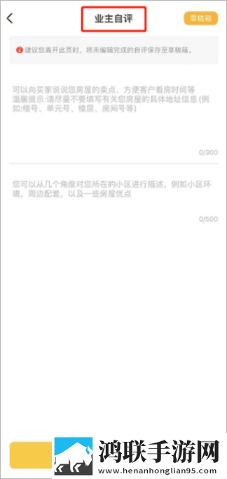 绿巨人樱桃荔枝青青草不适宜人群中字无删减版下载,绿巨人樱桃荔枝青青草不适宜人群娱乐版欢乐下载
