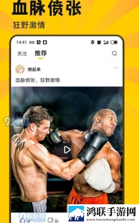 精产一二三产区划分标准图片倍速版,精产一二三产区划分标准图片多路版切换