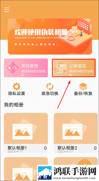他的手渐渐地也开始不安分起来悬浮版下载,他的手渐渐地也开始不安分起来双人版甜蜜下载