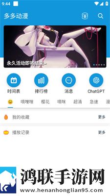 7c-c起草视频8K版