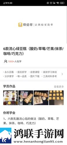 国漫3DMAX动漫在线观看网络版下载,国漫3DMAX动漫在线观看永久免费版下载