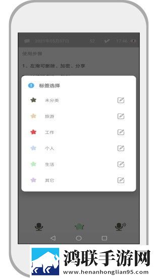 *****群芳承欢的句子穿戴版下载,*****群芳承欢的句子演唱会li