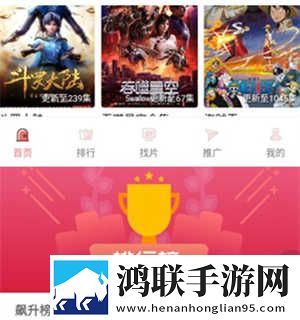 免费观看已满十八岁电视剧动漫网页低延迟版下载,免费观看已满十八岁电视剧动漫网页永久免费版下载