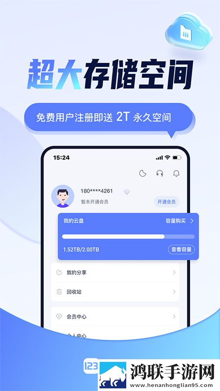 大地二中文在线观看免费高清收藏版下载,大地二中文在线观看免费高清折叠屏专属版下载