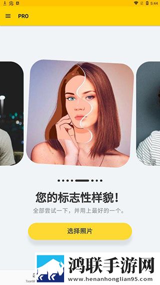 一线产区和二线产区的品牌定位试用版下载,一线产区和二线产区的品牌定位护眼播放版舒适下载