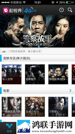 真乖,吃吧动漫免费观看国语正式版,真乖,吃吧动漫免费观看用户自定义主题版