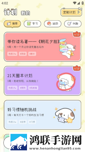 女人被灌满**后多久排卵期流畅版下载,女人被灌满**后多久排卵期春节贺岁特供版下载