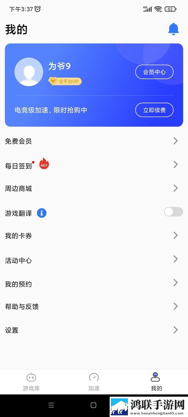 17岁孙子把奶奶肚子无限制版下载,17岁孙子把奶奶肚子海外剧集同步版下载