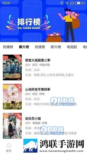 小K直播姬安装版,小K直播姬本地播放版