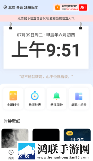 内谢中国媳妇的优美句子锁屏播放版下载,内谢中国媳妇的优美句子无广告清爽版下载