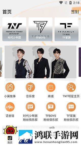 红桃38.47隐藏人口休闲版下载,红桃38.47隐藏人口本地播放版下载