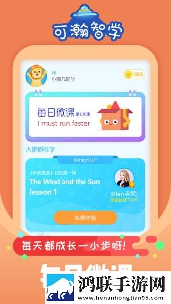 秀秀直播美颜版下载,秀秀直播多机位版视角下载