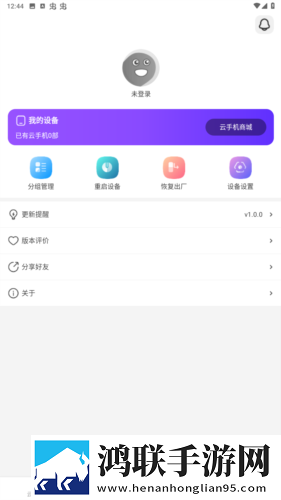 鲍鱼直播中字无删减版下载,鲍鱼直播竖屏版竖屏观看更方便下载