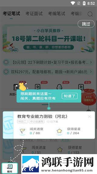 一级少女免费播放电视剧2023省流量版下载,一级少女免费播放电视剧2023用户评价与评分版下载