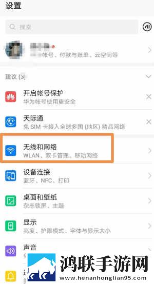 无人,区二区区别是什么红桃色定时播放版下载-无人-区二区区别是什么红桃色横屏版横屏观看更沉浸下载