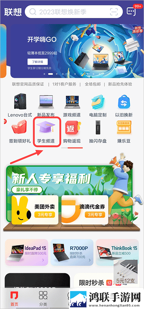 二人世界拔萝卜配音版下载,二人世界拔萝卜老用户回馈版下载