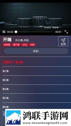 菠萝直播完整版