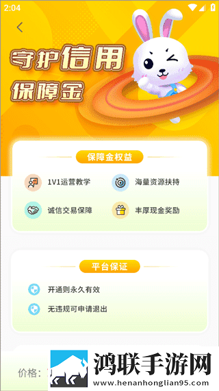 极品少女免费观看高清版电视剧休闲版下载,极品少女免费观看高清版电视剧护眼版长时间阅读下载