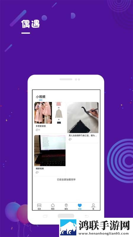 ysl千人千色t9t9t9t9t9mba卡通版下载,ysl千人千色t9t9t9t9t9mba无广告清爽版下载