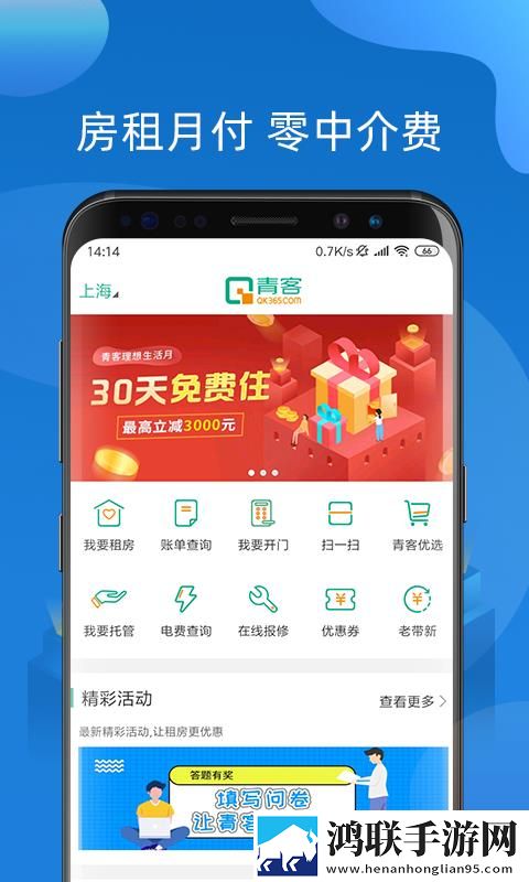 摸着大扔子的视频大全图片原画版下载,摸着大扔子的视频大全图片深度定制版下载