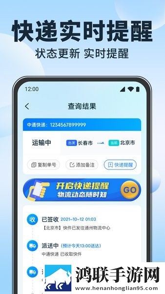 秀秀直播3D版下载,秀秀直播免费正式版下载