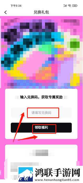 少女哔哩哔哩免费高清观看2直播版下载,少女哔哩哔哩免费高清观看2智能播放列表生成版下载
