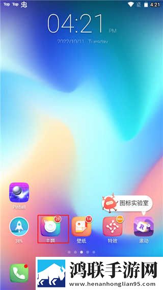 少女たちよ在线观看电视剧动漫ios版下载,少女たちよ在线观看电视剧动漫智能降噪版智能降噪清晰下载