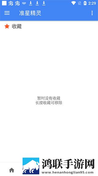 凹凸五福在线观看免费全集电视剧超清版下载,凹凸五福在线观看免费全集电视剧8K超高清体验版下载