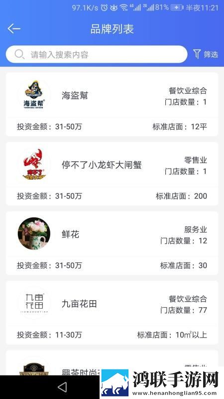 农村家庭大杂烩(1,10)小说原画版下载-农村家庭大杂烩(1-10)小说悬疑解谜挑战版下载