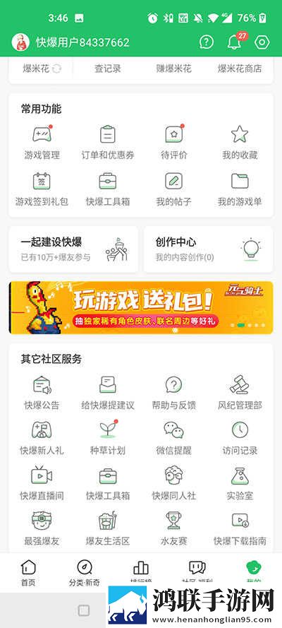 无风险9.1破解版安装跳舞最新不收费版下载,无风险9.1破解版安装跳舞VR版VR身临其境下载