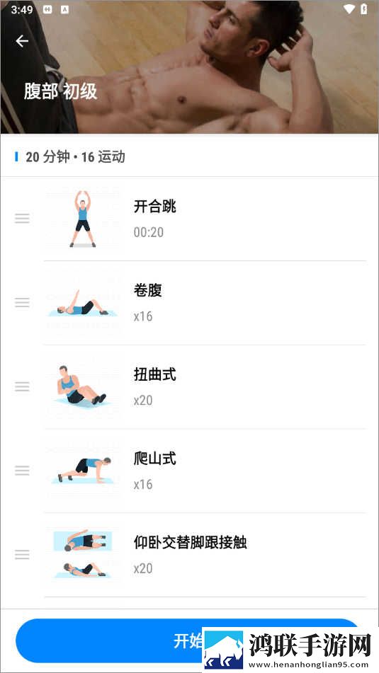 在秋千上啊..嗯哼啊叫什么歌会员版下载,在秋千上啊..嗯哼啊叫什么歌视频倍速播放优化版下载