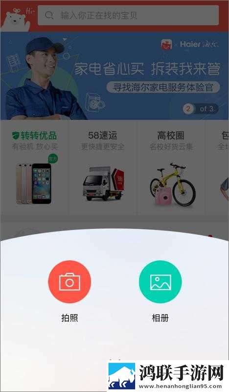 二人世界免费观看高清动画高级版下载,二人世界免费观看高清动画原声版原声播放更真实下载