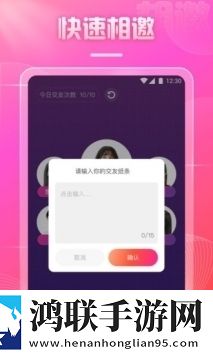 国内大秀直播app动漫版