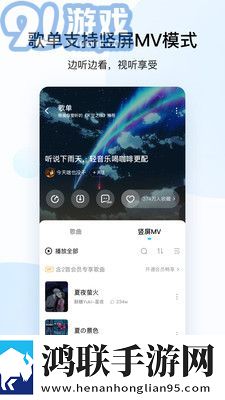 番茄视频看电视剧治愈版