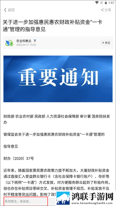欧式72种扦插法的注意事项爆笑版下载,欧式72种扦插法的注意事项网络播放版下载