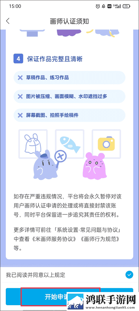 树欲静而风不止下一句互动版下载,树欲静而风不止下一句中字版下载