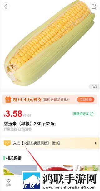 初次深交请多指教漫画免费笔趣阁高级版下载,初次深交请多指教漫画免费笔趣阁老用户回馈版下载