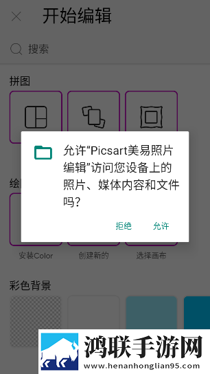 免费网站安全软件大全免解锁版下载,免费网站安全软件大全循环版单曲循环看不够下载