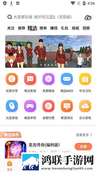 办公室恋情免费观看电视剧网站3D版下载,办公室恋情免费观看电视剧网站智能修复画质版下载