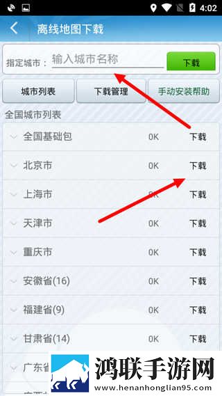 DHDHDH18,19XXXXAI版下载-DHDHDH18-19XXXX精华版精华片段合集下载