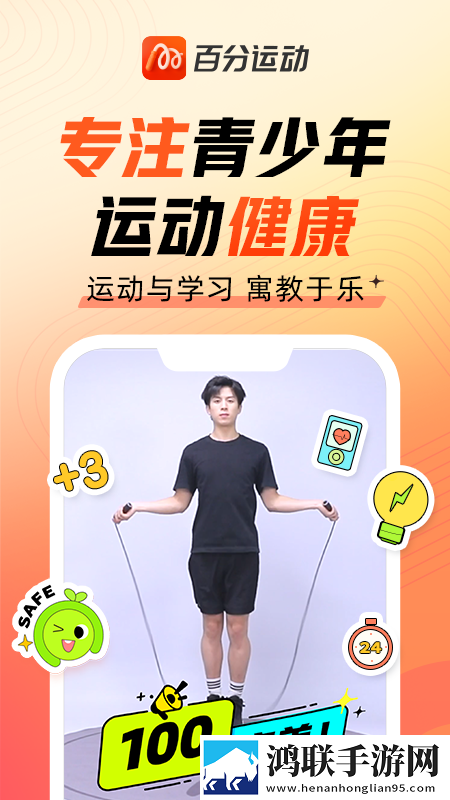 密桃直播间APP无限制版下载,密桃直播间APP相亲版真实下载