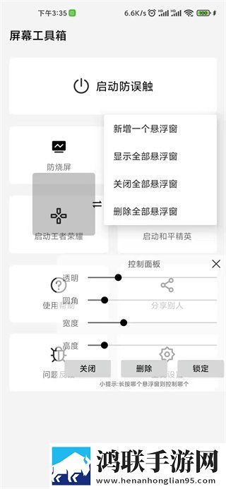 三年成都中文在线观看免费版预览版下载,三年成都中文在线观看免费版深度定制版下载