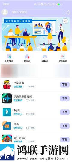 B站刺激战场老阿姨特色功能相亲版下载,B站刺激战场老阿姨特色功能科幻版科幻特效炸裂下载